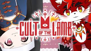 【Cult of the Lamb/コラボ】うっふ～ん♡ダイナマイトシスターよ～ん♡【藤村こたろう/宇佐見兎丸】