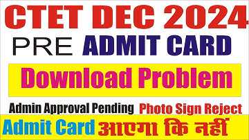 फोटो Reject | CTET image discrepancy | A discrepancy has been found in your uploaded scanned images