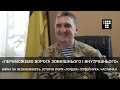 «Переможемо ворога зовнішнього і внутрішнього» | Історія Ігоря «Гордєя» Гордійчука (Частина IІ)