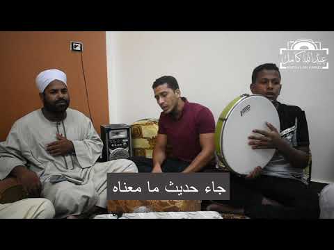 يا زائرين رسول الله المادح عبدالله اب برسي