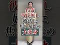 あだ名は塗り壁。メイクが下手過ぎて自信を無くした女性の大変身 #shorts #変身 #美容 #メイク