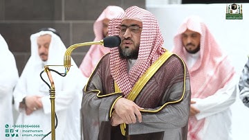تلاوة فضيلة الشيخ د. بندر بليلة من صلاة العشاء 20 ربيع الآخر 1444هـ.
