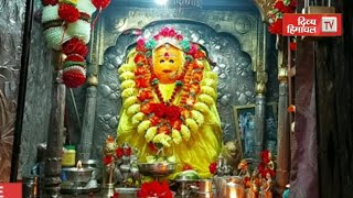 जय मां चामुंडा