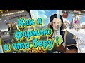 🔥AFK ARENA🔥 - Как я фармлю "Герои Эсперии" | Утраченные Сигилы .