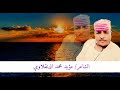 الشاعر مؤيد محمد الدنقلاوي 
