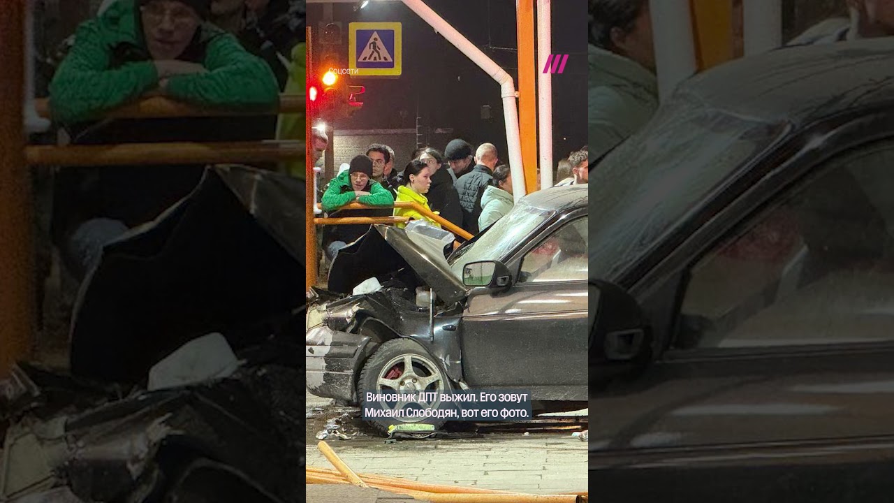 «Свошник» сбил двух родных сестер