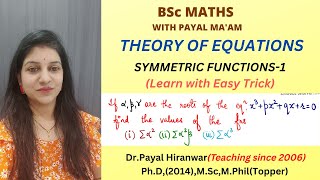Symmetric functions I Theory of Equations I Part-1 I B.Sc Maths I RTMNU B.Sc Maths