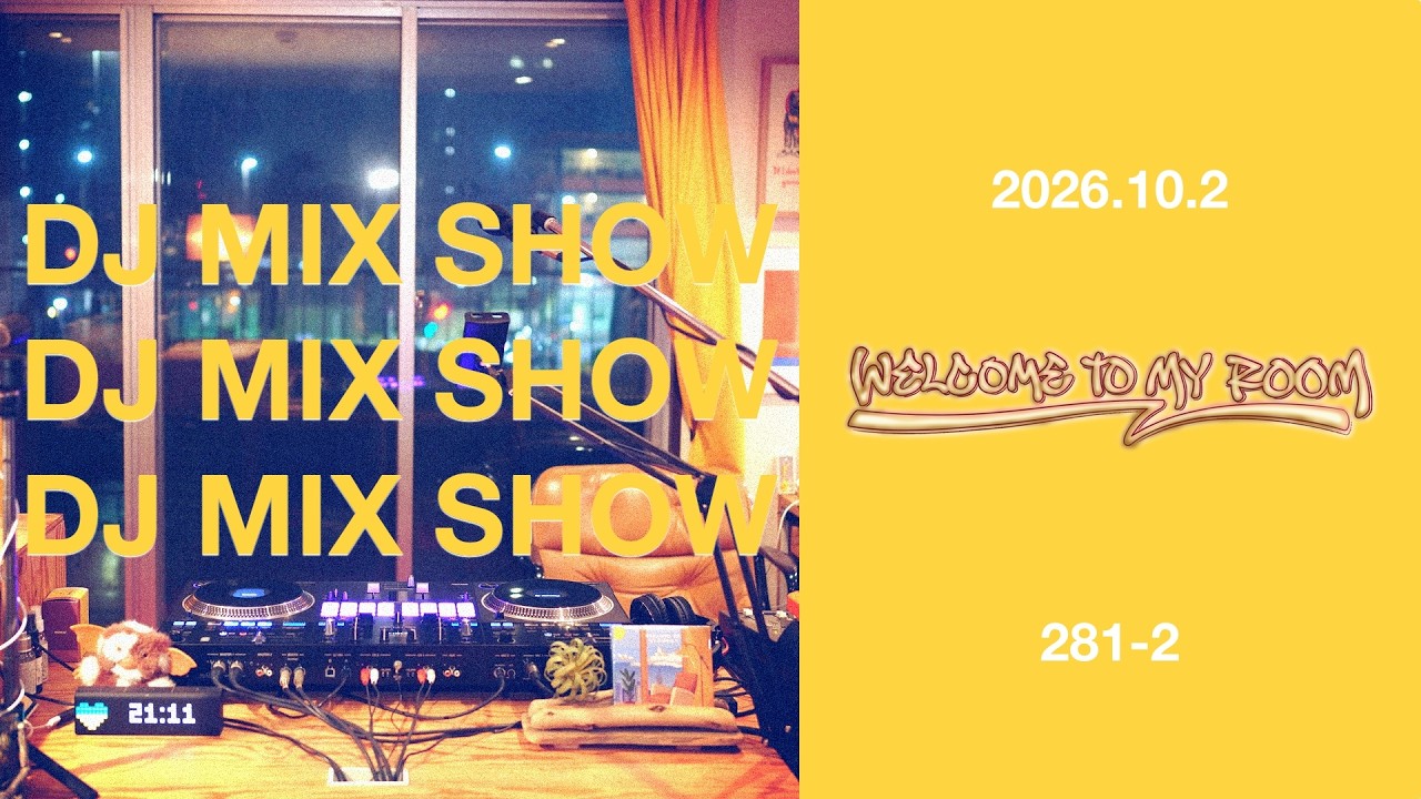 DJ MIX SHOW - Welcome to my room [281-2]