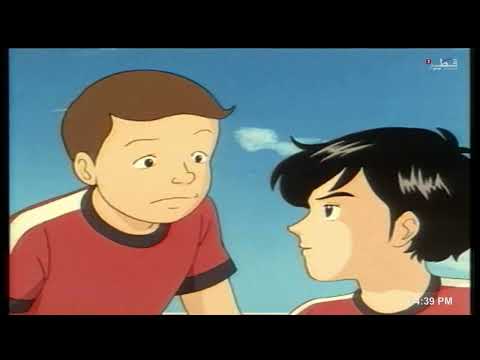 كرتون الكابتن رابح ١٩٩١ الحلقة التاسعة