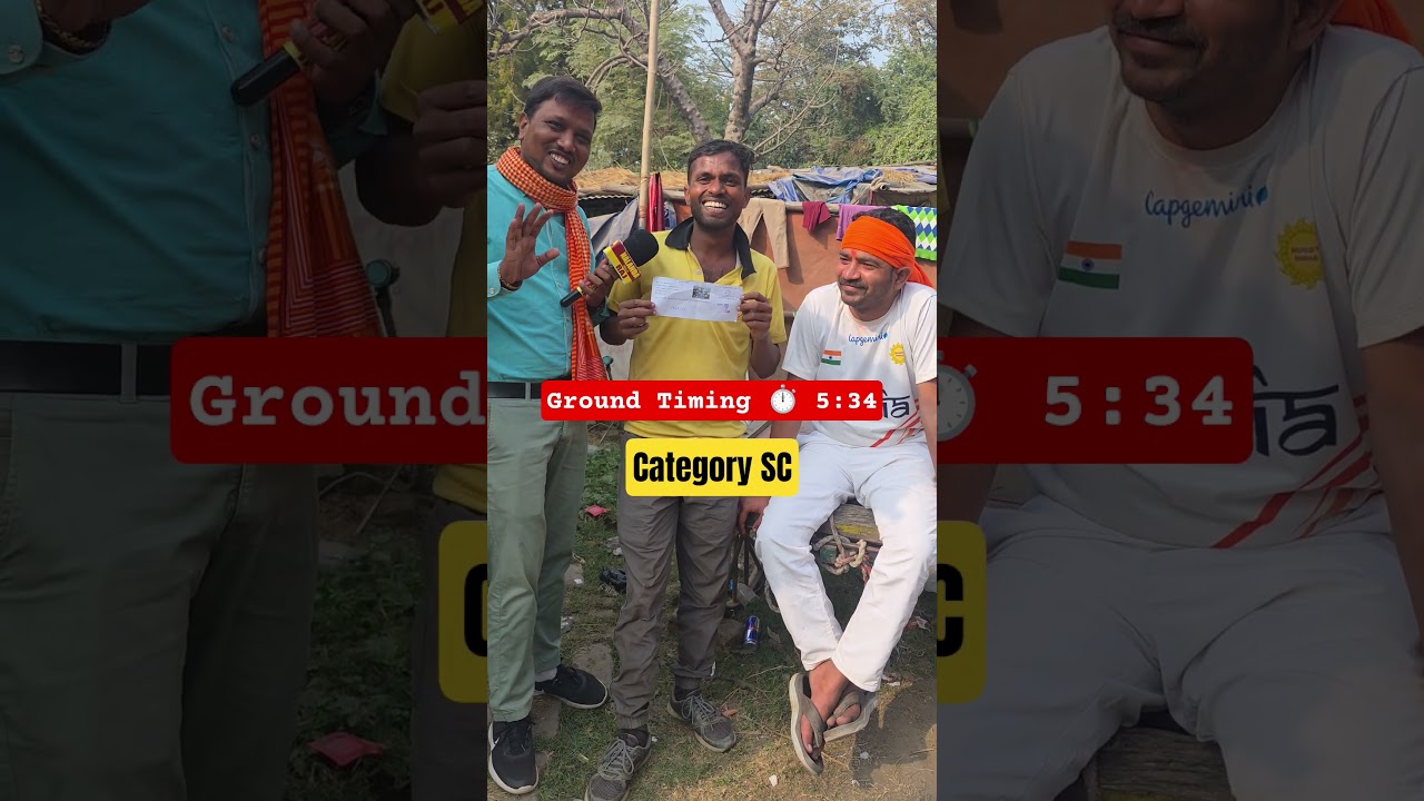 Bihar police 19838 physical pass 