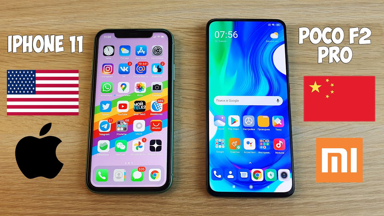 Poco x6 vs iphone