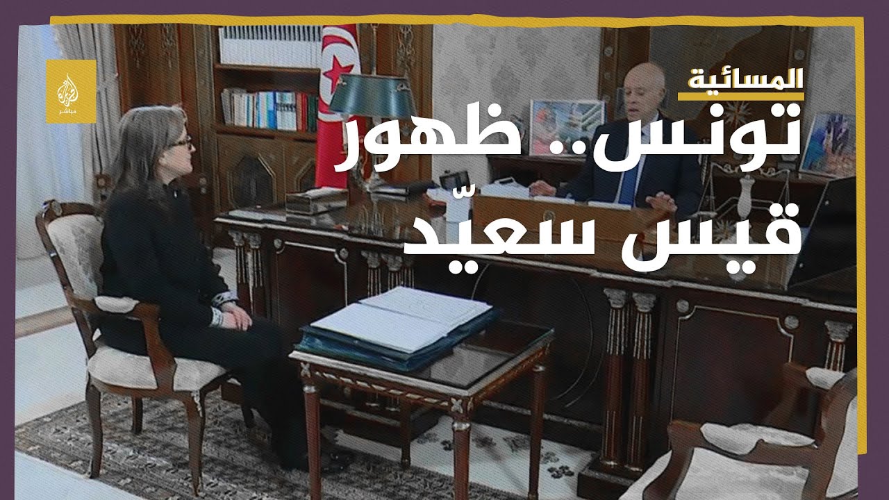 الرئيس التونسي: لا شغور في الرئاسة.. والترويج لذلك يهدد السلم الأهلي
