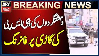 Ter*orists Attack on DSP’s Vehicle in Kohat | Breaking News
