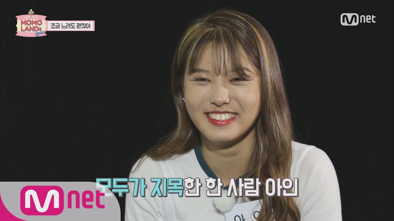 [Finding MOMO LAND] 1st member who’s likely to get eliminated chosen by Trainees 20160722 EP.01