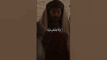 بعده النبي على المغتسل جسمه النبي الأعظم استشهاد الرسول محمد يافاطمه ستوريات حسينيه لايك ترند 