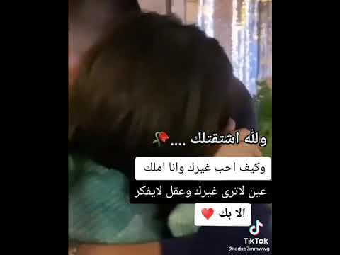 زياد و سارة مقطع حزين