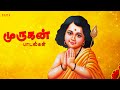    jayaraman  vasanthamani  ravidharan  khafa divine devotionalhits