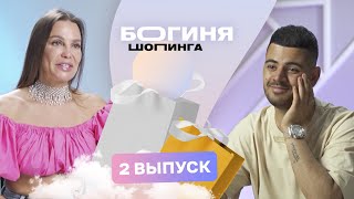 картинка: Образ на скачки за 15 тысяч рублей | Богиня шопинга | 3 сезон 2 выпуск