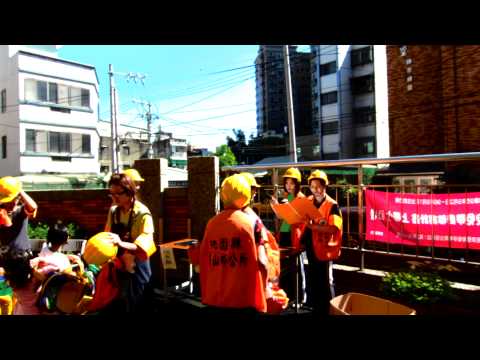 921鄉立幼兒園地震演練