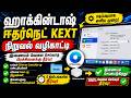Hackintosh-ல் Internet வேலை செய்யவில்லையா? | Fix Ethernet Tamil