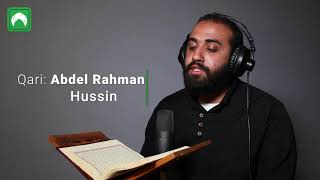 Beautiful recitation from Surat Al-Naml || Heart Touching || emotional || Qari Abdel Rahman Hussin