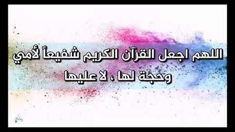 سورة الأنفال من الآية ٣١ إلى الآية ٤٠