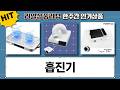 80W 네일 흡진기: 강력 먼지 제거 셀프  샵 필수템