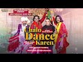 Chalo Dance Karen Tufail Khan Sanrani GishkoriStudio