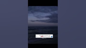 تدبر أيات القرآن كريم