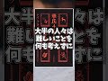 ざっくり小説紹介『華氏451度』 #ずんだもん解説 #本 #小説 #読書 #レビュー #SF #SF小説 #予言 #現代社会