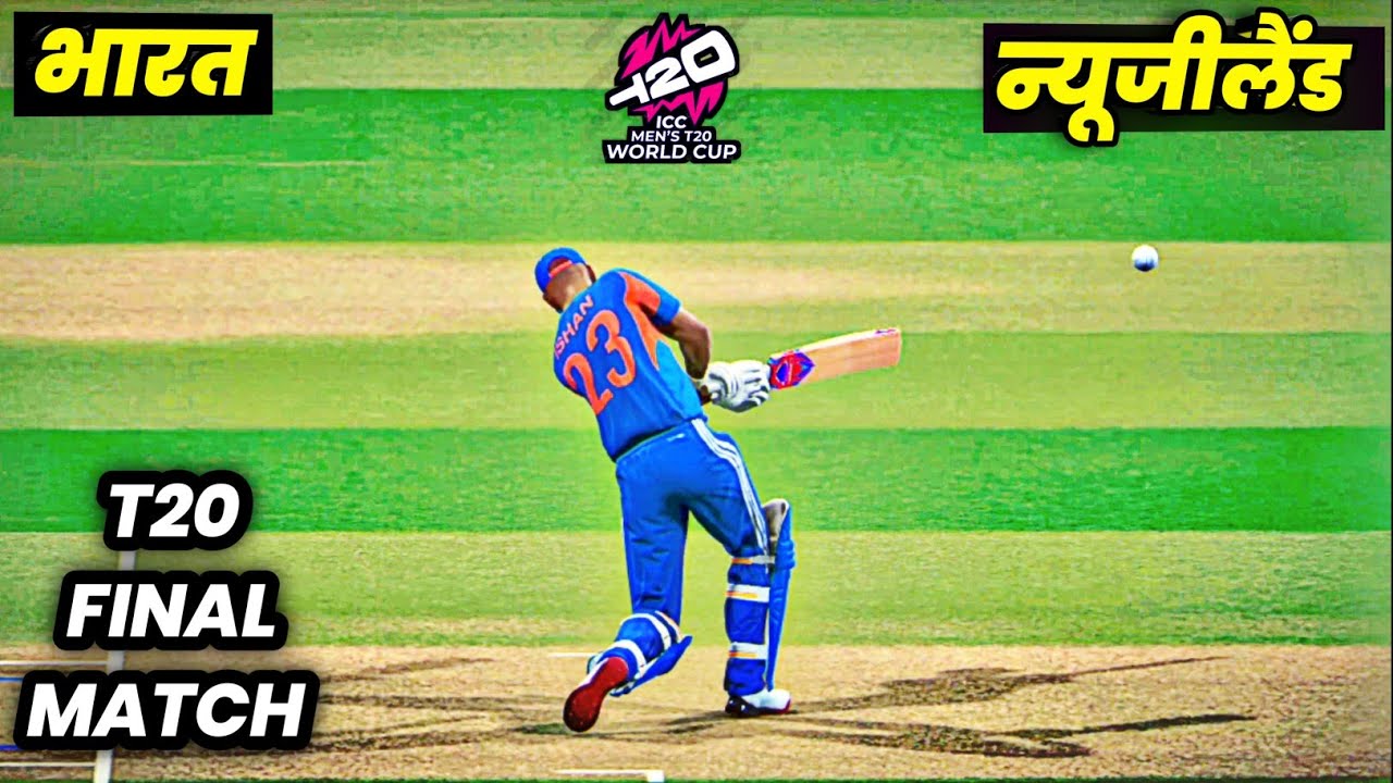 🔴INDIA vs NEW ZEALAND ICC T20 WC Final Cricket Match Today|🔴IND set 260+ runs target | Cricket 26