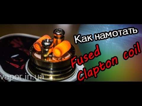 Fused clapton coil как сделать фото 641