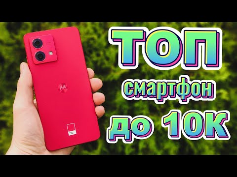 Мобильный телефон Motorola G84 12/256GB Marshmallow Blue (1002144)