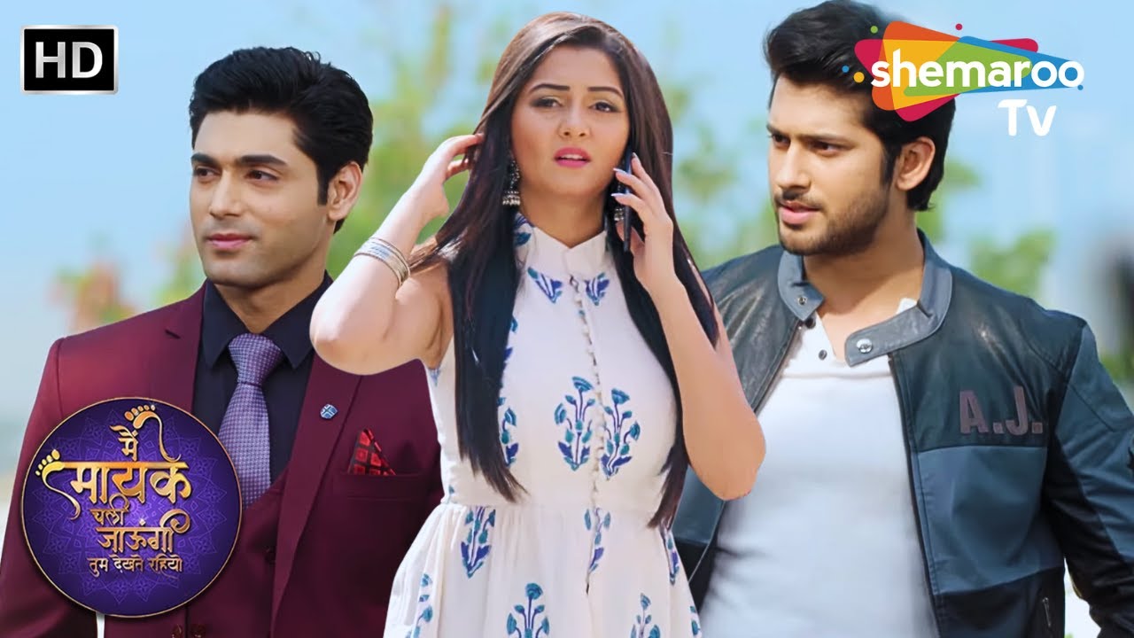 जया किसको चुनेगी ? |Main Maayke Chali Jaaungi Tum Dekhte Rahiyo | 