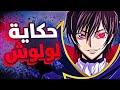 شاب ضعيف امه بتموت قدام عينيه وبيتم تدمير حياته بالكامل لكن فجاه بيحصل على القوه المطلقه 