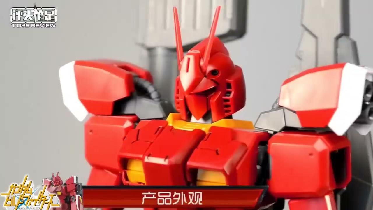 Bandai® Gunpla Master Grade MG GUNDAM AMAZING RED WARRIOR