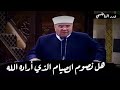 اللهم خذ بأيدينا إليك أخذ الكرام عليك وردنا إليك مراد جميل 