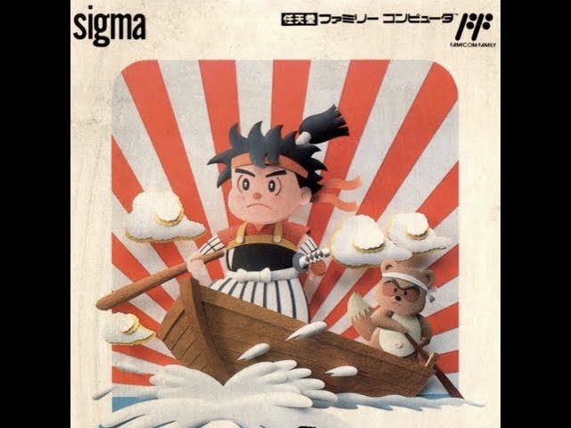 MiSTer FPGA Famicom/Nes - Musashi no Bouken ムサシの冒険 (english