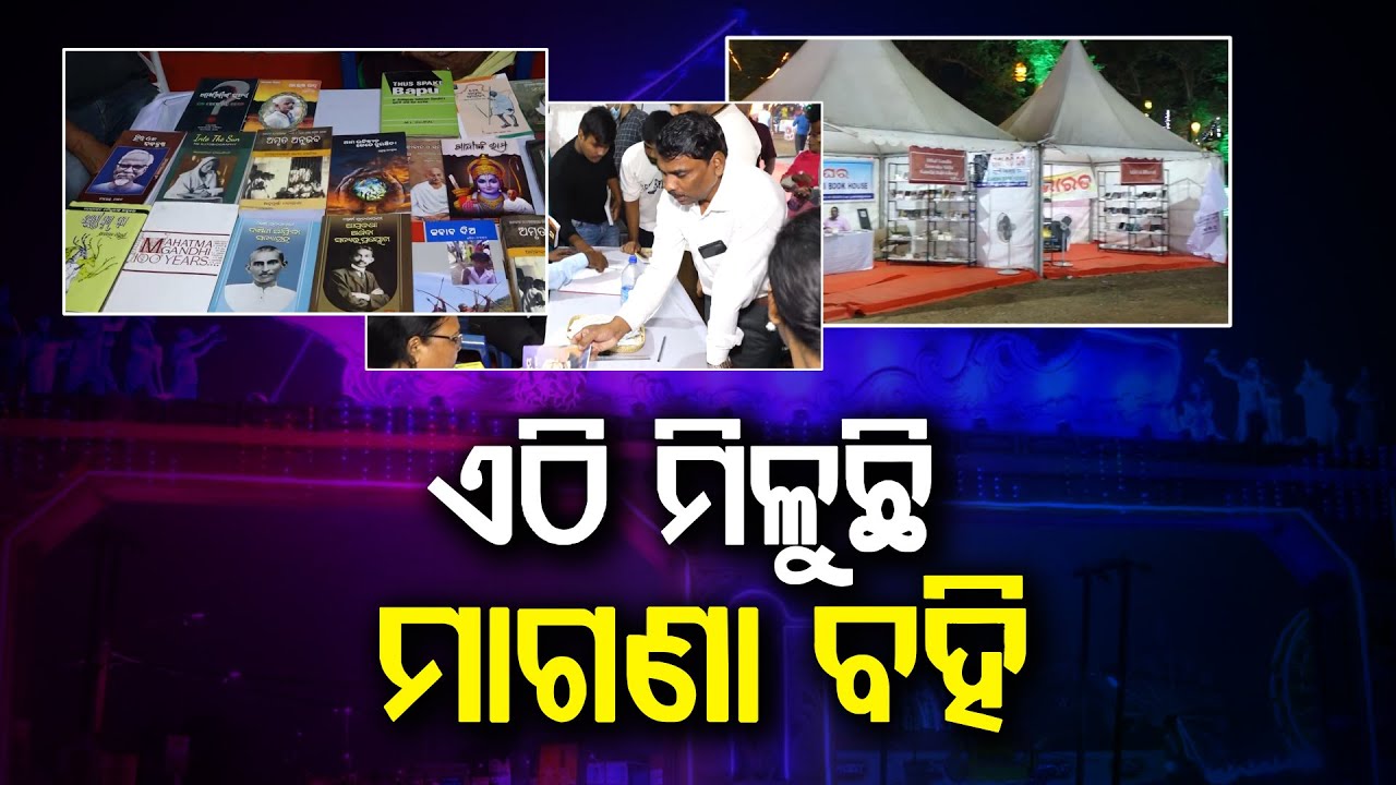 Historic Baliyatra Cuttack 2025 Celebrating Odia Literature With Free Book Drive | Argus Digital