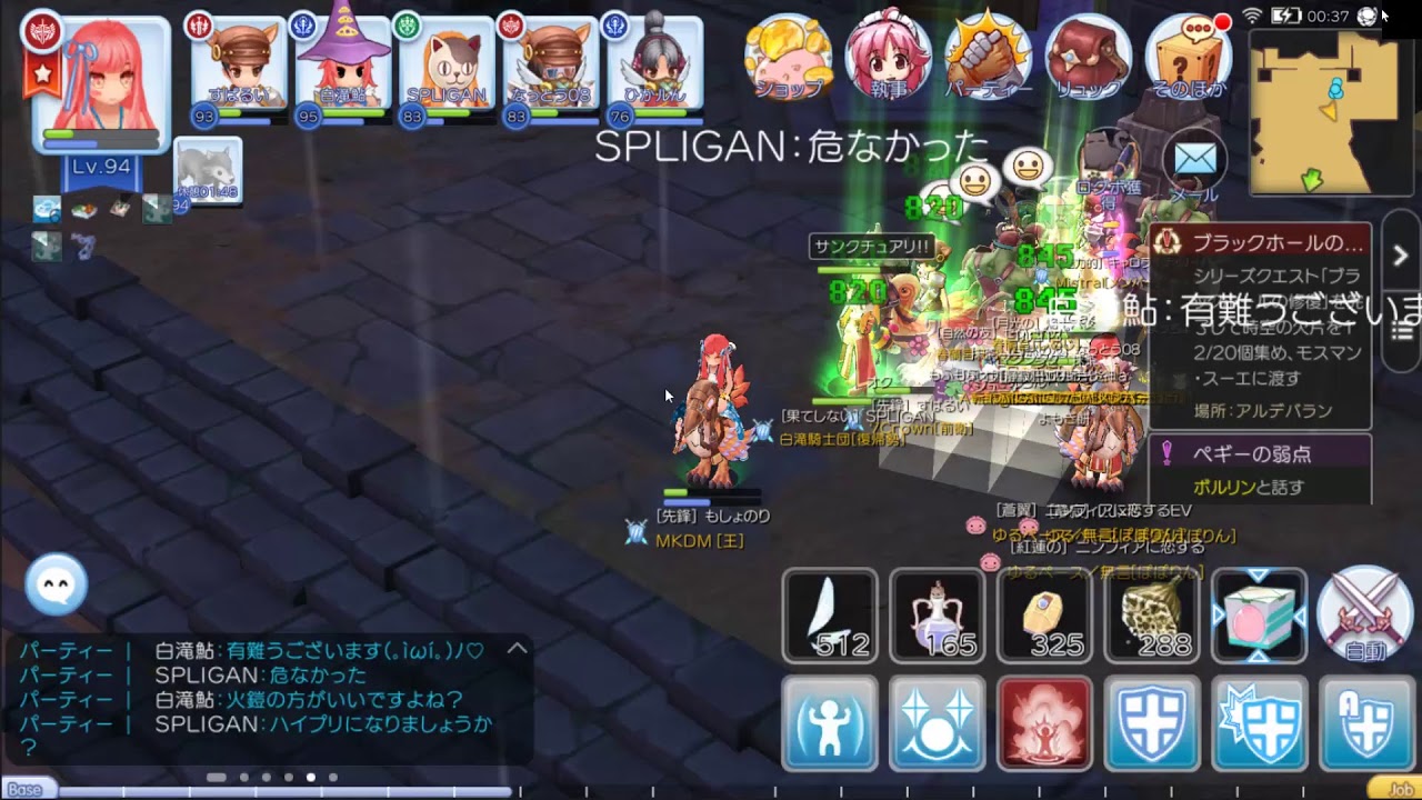 ラグマス 週末etお手伝い部隊 質問に答えながらやっていきます Youtube