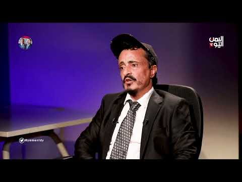 الحاخام يحيى يوسف موسى اليهود من اصل اليمن والتاريخ اليمني القديم يهودي 