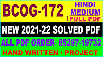 bcog 172 solved assignment 2021-22 / bcog 172 solved assignment in hindi / ignou bcog 172