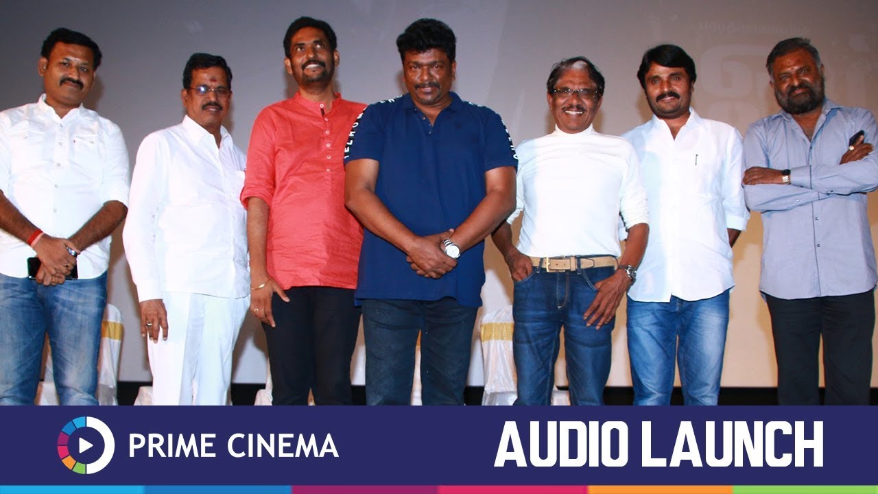 OM Movie Full Audio Launch Prime Cinema YouTube