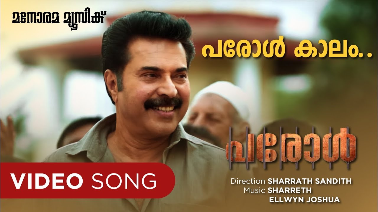 Parole Kalam | Parole | Aristo Suresh |