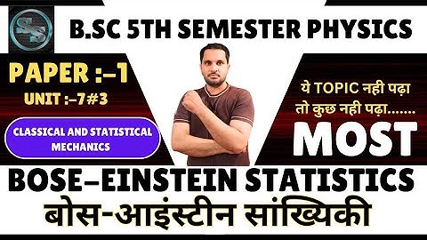 Bose Einstein Statistics | Bose Einstein Distribution Law | bsc 5th semester physics