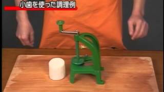 Turning Slicer - slicer with hand crank - BENRINER - Saimenki