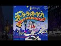 坂本スミ子 たそがれの御堂筋'77 (1976)