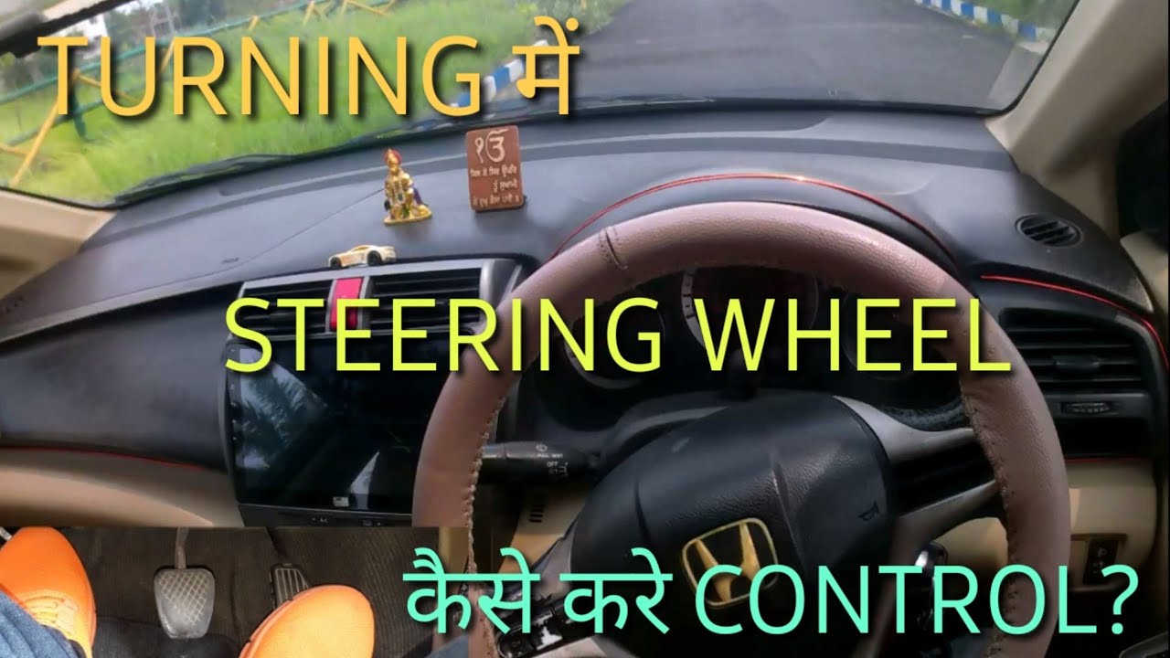 Steering control in turning with clutch useWheels judgement and steering directionRahul Drive