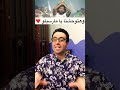 أغنية مودريتش هيجدد للريال مدريد