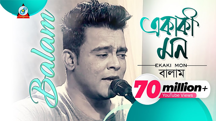 Balam | Ekaki Mon | একাকি মন | বালাম | TI Antor | Official Music Video